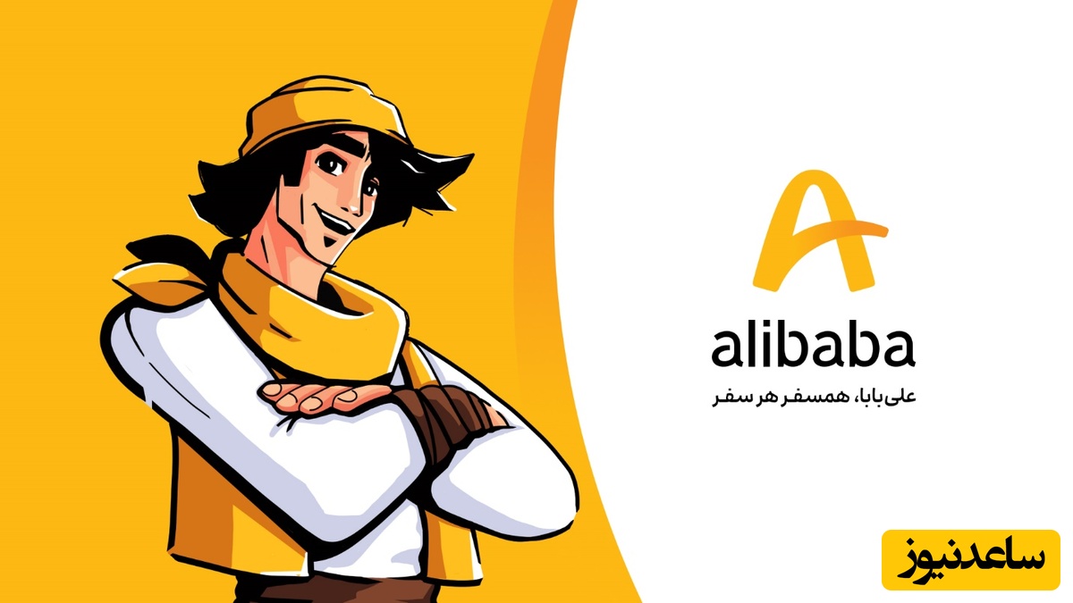 رزرو بلیط اتوبوس شیراز تهران با علیبابا