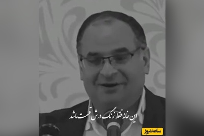 شعر خوانی طنز  فرامرز ریحان صفت در وزارت خانه/ نت وا نشد و عکس رخ یار نیامد…😂+ ویدئو