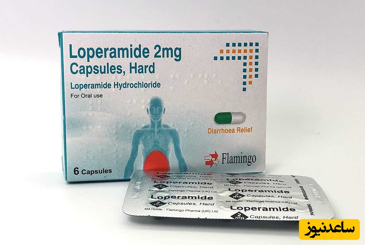 قرص لوپرامید