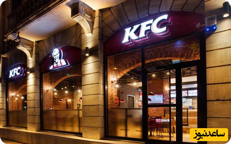 شعبه KFC در مرکز خرید امارات