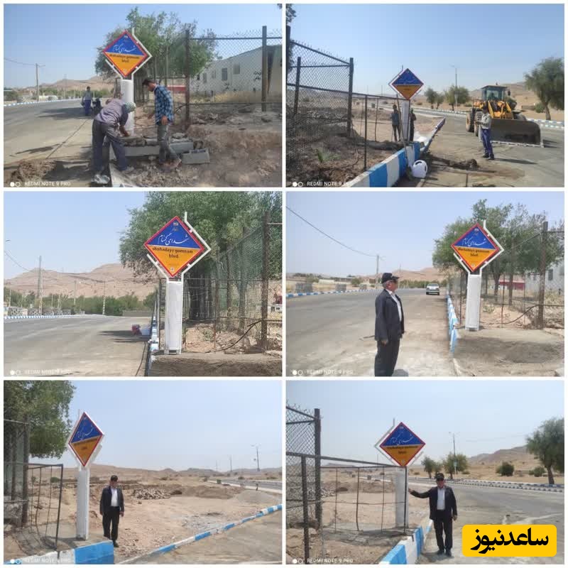 بلوار اصلی شهر عنبر به نام «شهدای گمنام» مزین شد