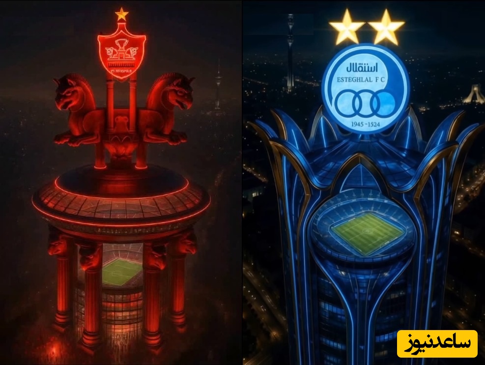 نگاهی خیره‌کننده به طراحی استادیوم پرسپولیس و استقلال با الهام از لوگوی هر تیم به سبک معماری تاریخ ایران و مدرن / این طرح برنده بهترین معماری ورزشی دنیاست + ویدئو