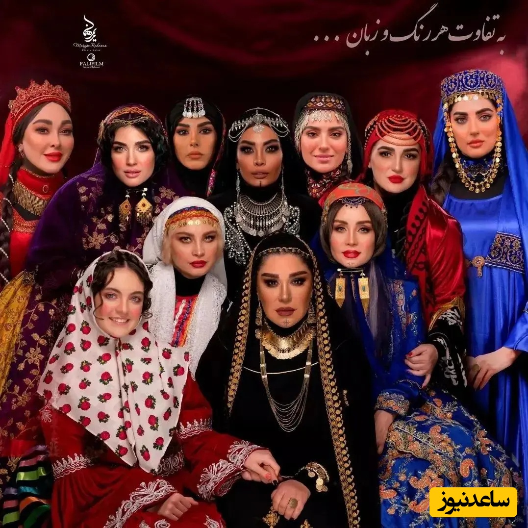 رخ نمایی اصالت و زیبایی ایران در لباس محبوب ترین بازیگران ایرانی/ الهام حمیدی، مونا کرمی، حدیث فولادوند، هلیا امامی، جوانه دلشاد و.../ آدم اینجور وقتا به ایرانی بودنش افتخار میکنه