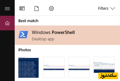 استفاده از PowerShell برای حذف برنامه های پیش فرض ویندوز 10