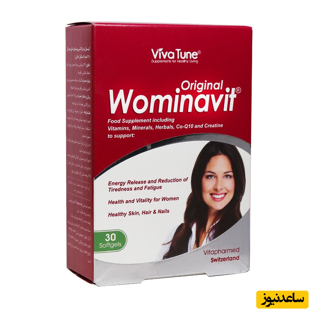 همه چیز درباره تاثیرات و مکانیزم اثر کپسول ومیناویت اورجینال