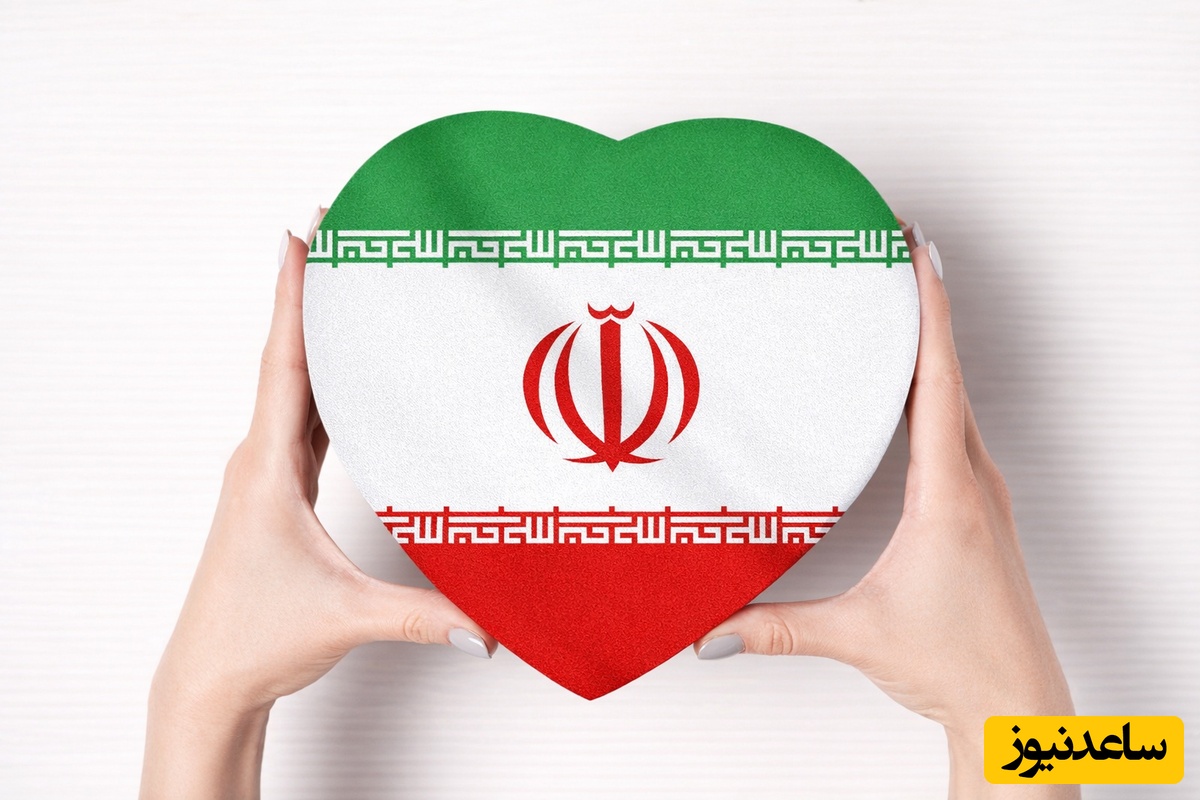 (ویدئو) توهین به پرچم؟ فقط باعث می‌شه قصه‌هاش بیشتر شنیده بشه: ایران جاویدان!