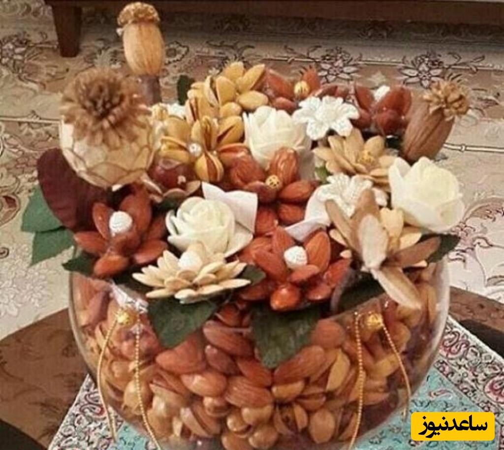 تزیین آجیل عروس