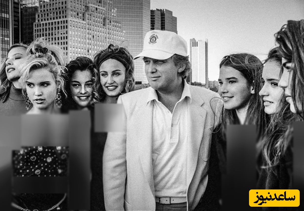 بیش از 4500 سند از فساد جنسی ترامپ در آمریکا منتشر شد / ترامپ ساعت‌ها با قربانیان وقت گذارنده!