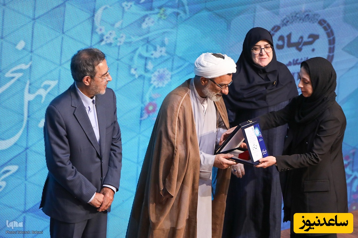 چهل و پنجمین سالگرد تشکیل جهاددانشگاهی