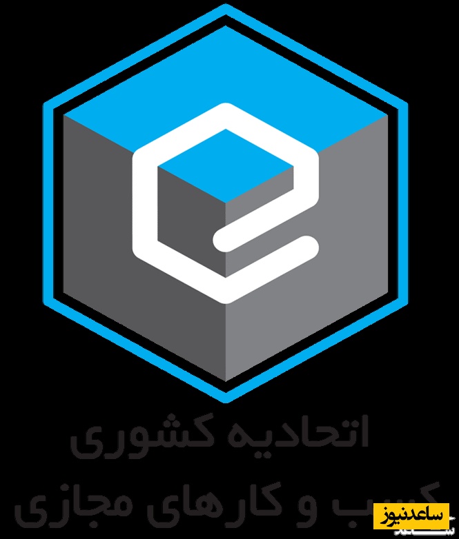 سایت اتحادیه تجاری