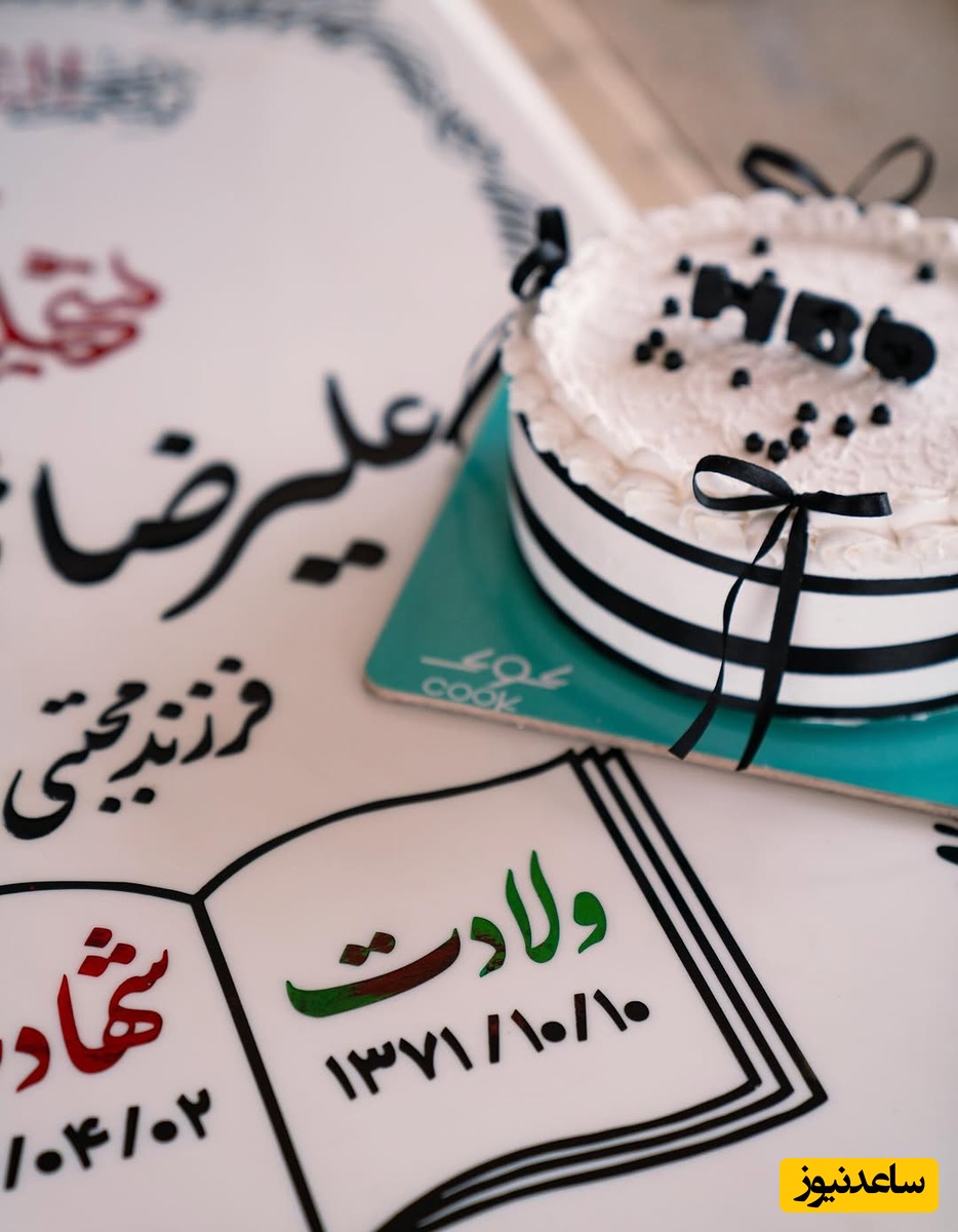 خانه ابدی علیرضا تنابنده