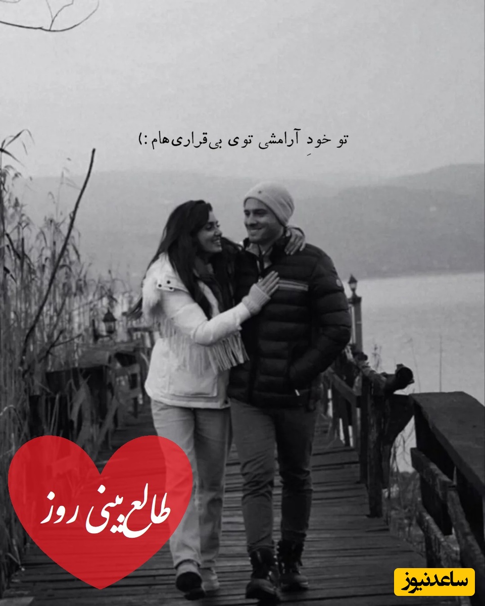 طالع‌بینی روز؛ اسم عشقت رو سه بار بگو و حقیقتی پنهان رو برات فاش بشه، شب‌ها با دلتنگیِ تو گریه میکنه.../ تقویم نجومی، اعمال، ذکر و نماز روز پنج‌شنبه 1 آبان