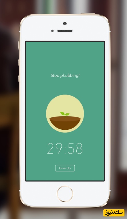 نرم افزار Forest 