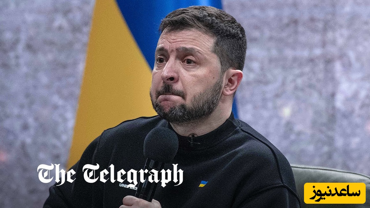 دلقک در وحشت!/ زلنسکی اعترافی جنجالی درباره  این سلاح مخوف ایرانی کرد....+ این است قدرت نظامی ایران😎+ویدیو