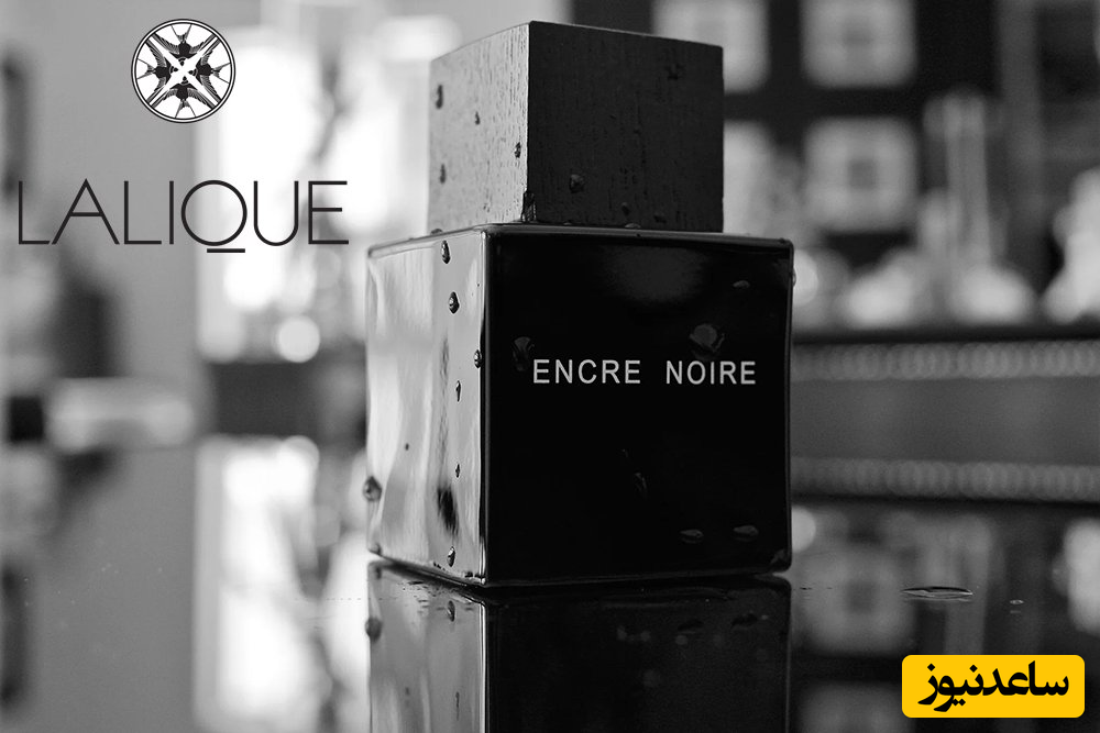 ادکلن لالیک مشکی مردانه - Lalique Encre Noire - در مورد فروشگاه اینترنتی درین عطر بیشتر بدانیم!