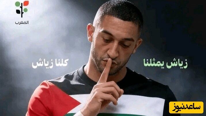 تودهنی ستاره سابق چلسی به وزیر صهیونیست جهانی شد+عکس