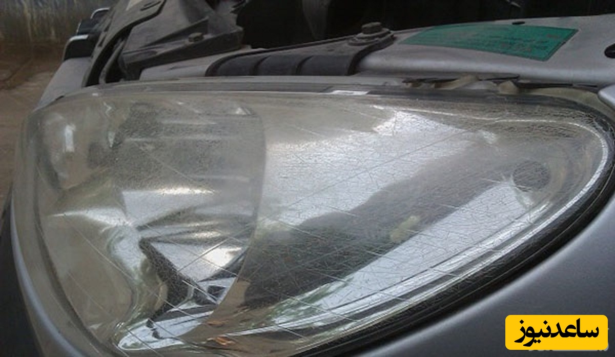 علت مات و کدر شدن چراغ های ماشین و نحوه تمیز کردن آن ها