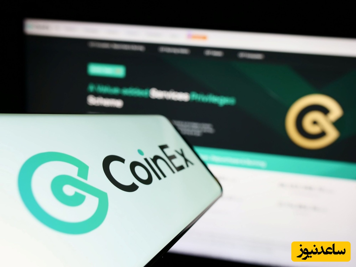 مقایسه کارمزدها و ویژگی‌های صرافی Coinex با سایر رقبا/ چرا کوینکس به صرفه تره؟