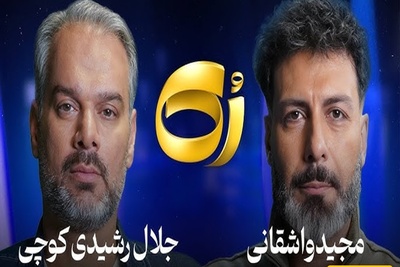افشاگری جنجالی واشقانی و رشیدی کوچی/ پدر این آقا زاده مسئوله و  به مردم میگه قناعت کنید بعد پسرش با 30 تا دروداف میره دیسکو و براشون دسته دسته دلار پرت میکنه..