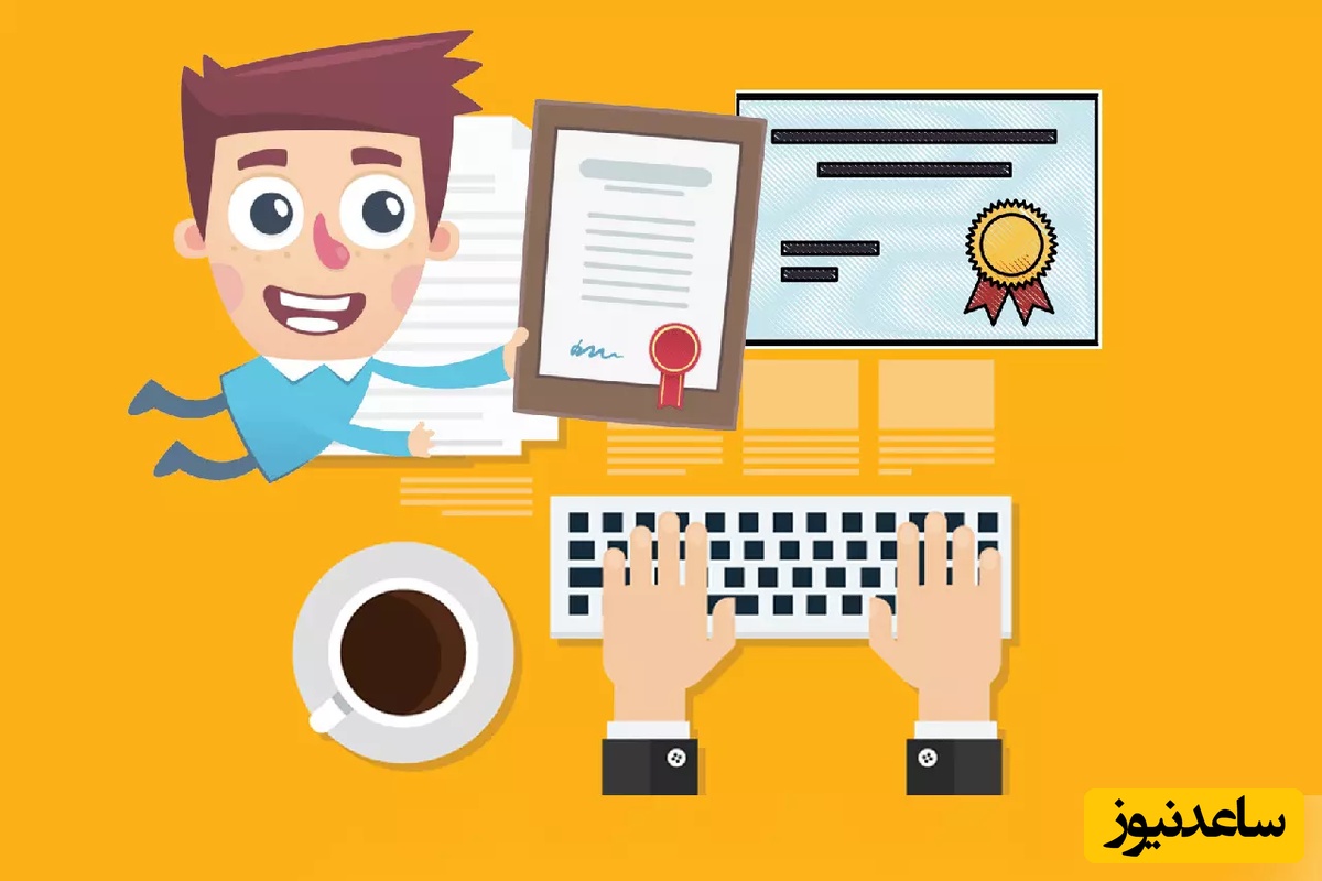 نحوه مشاهده کارنامه در سامانه گلستان دانشگاه شهید بهشتی+ آموزش تصویری