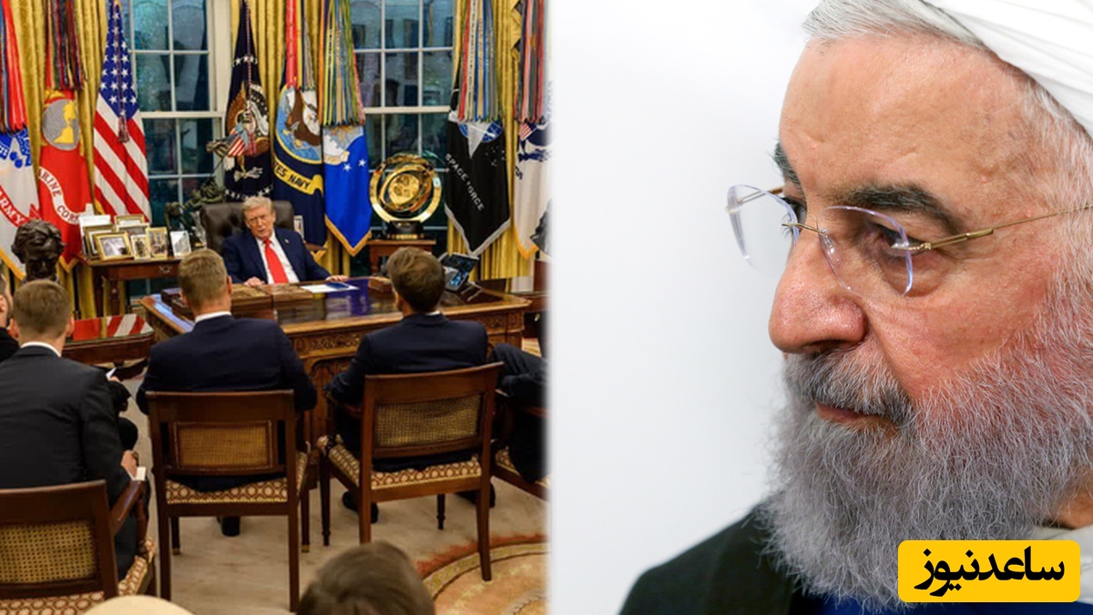 چرا روحانی به آمریکا گفت کدخدا؟