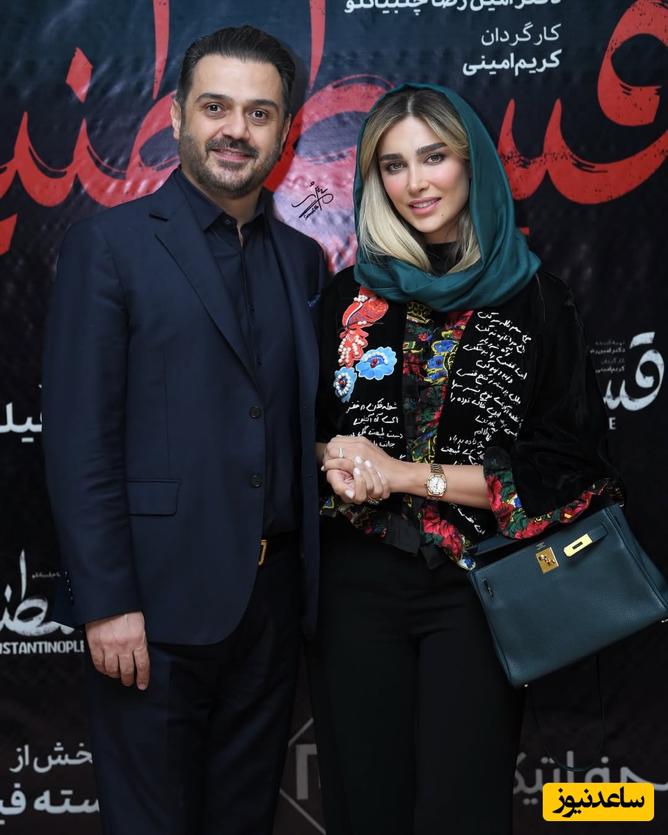 آناشید حسینی