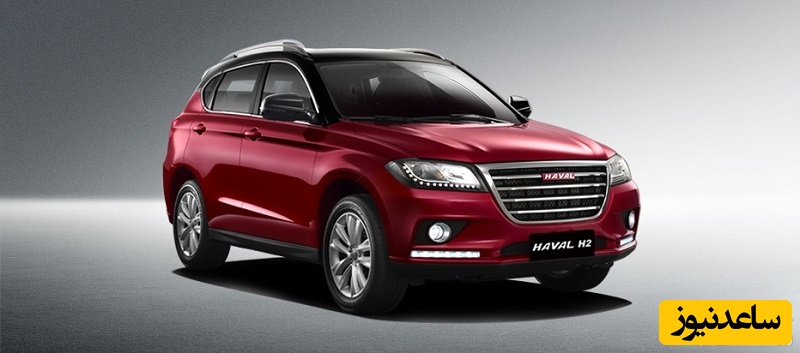 امکانات و مشخصات خودروی هاوال H2