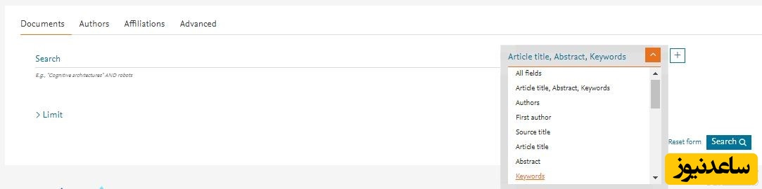 جست‌وجو ساده سایت اسکوپوس
