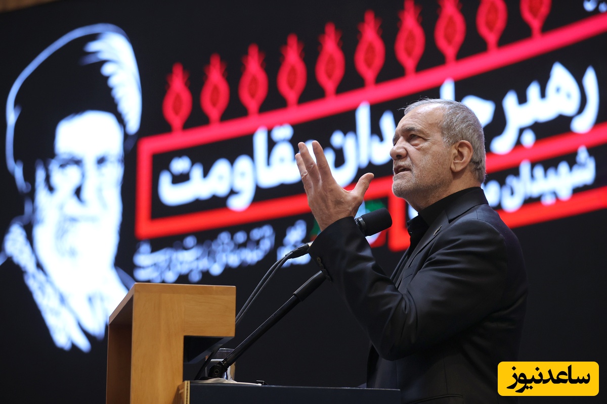واکنش قاطع پزشکیان در روزهای سوگ ملی؛ «چه کسی گفته رهبر شهید مرده است که وداع کنیم؟»