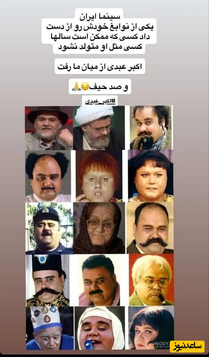 استوری بهاره افشاری