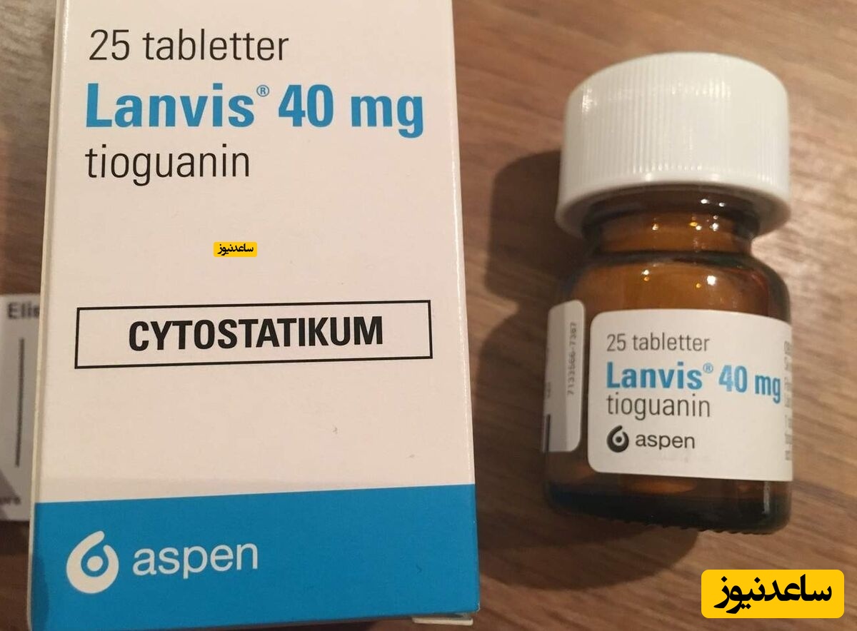 داروی تیوگوانین