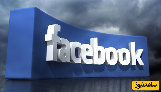 معرفی سایت فیس بوک facebook + لینک ورود