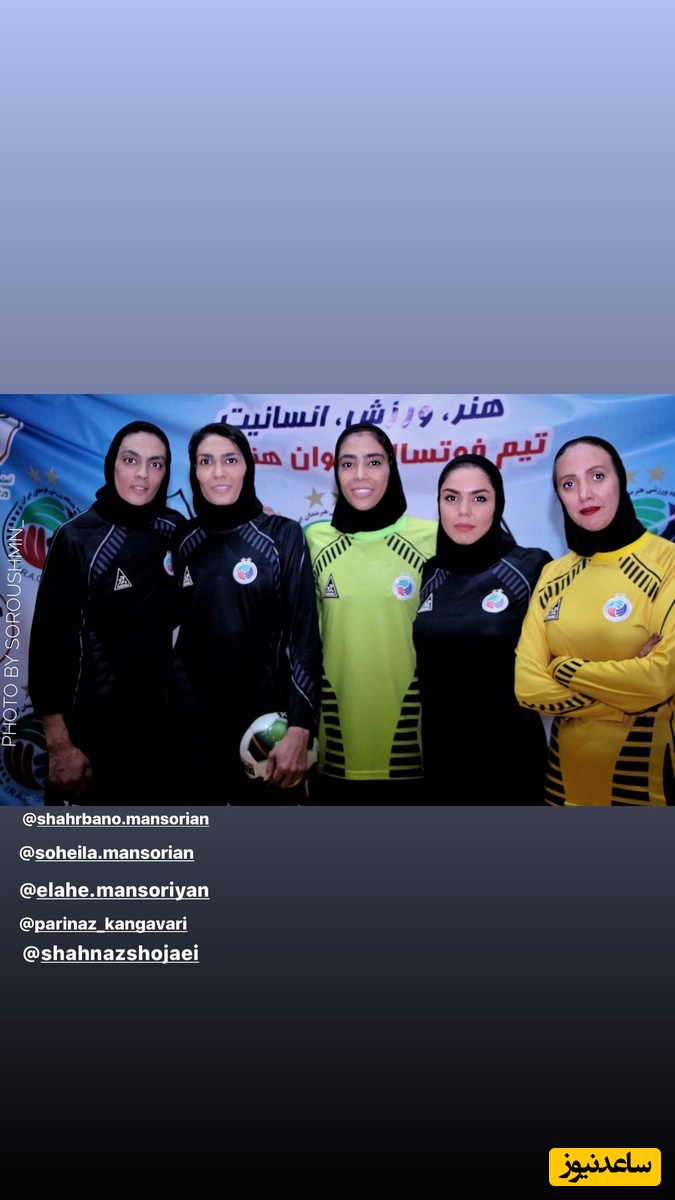 آزاده زارعی، الهه، شهربانو و سهیلا منصوریان