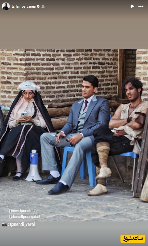 ترلان پروانه