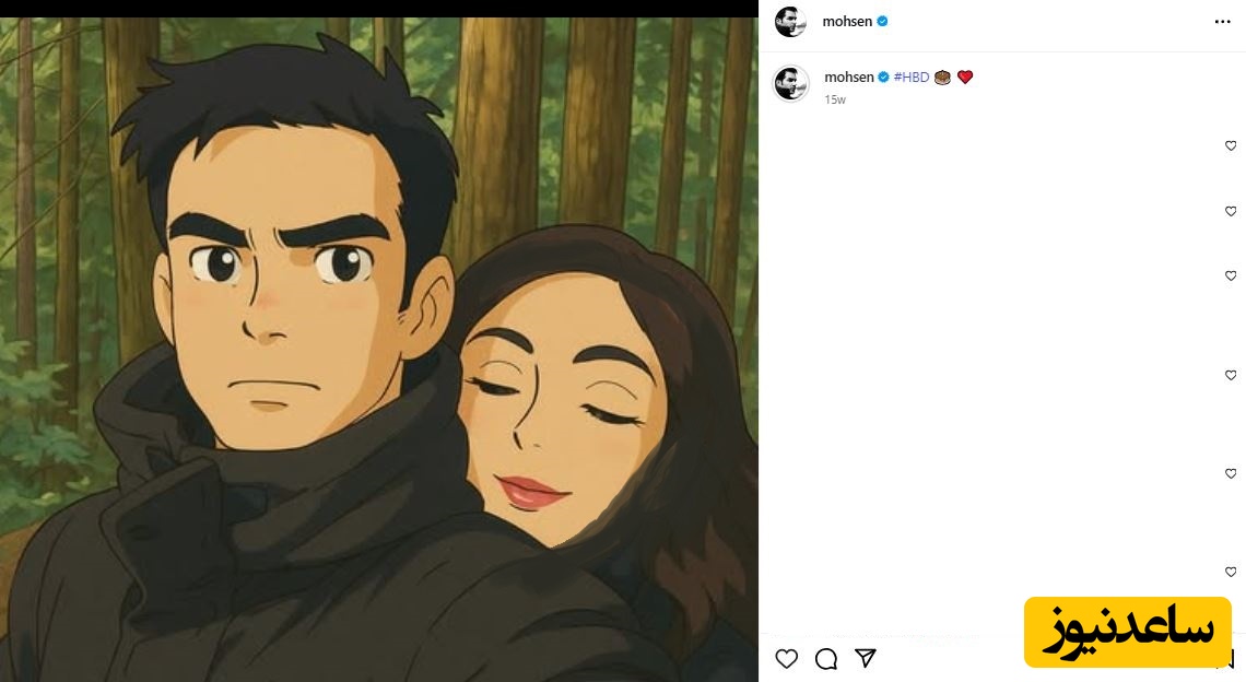 محسن یگانه و همسرش