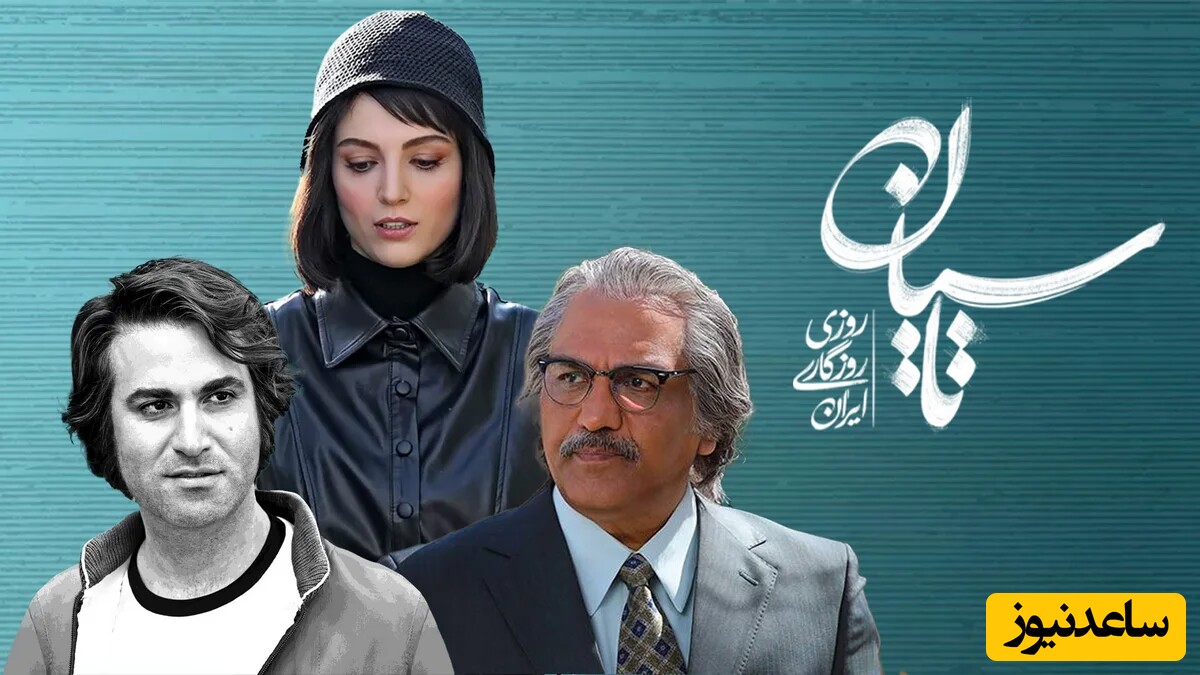 تاسیان دوباره پخش می‌شود؟