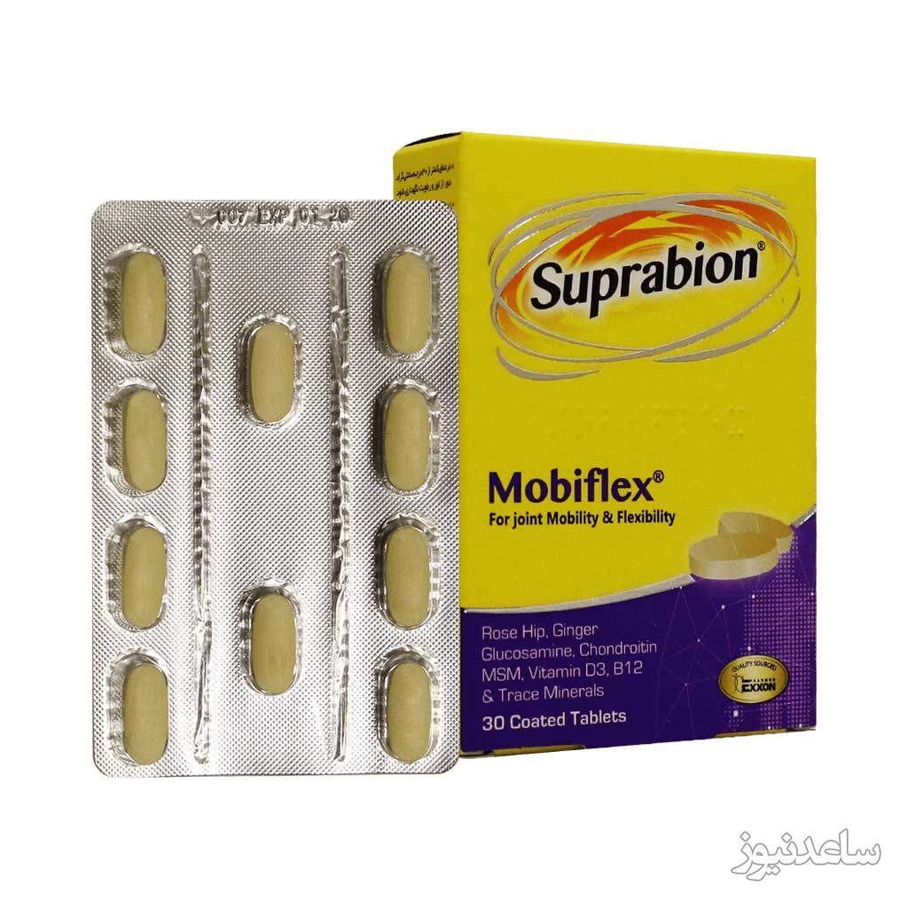 موارد مصرف قرص موبیفلکس + عوارض مصرف