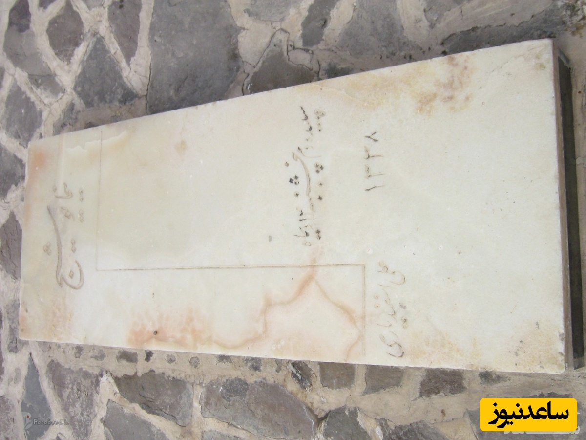 قبر نیما یوشیج