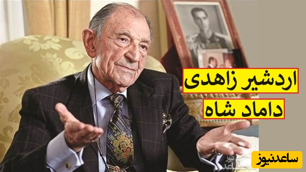 (ویدیو)‌ وقتی خود داماد شاه میاد و پاسخ غنی نژاد رو میده/ اگه فساد نبود که مردم انقلاب نمی‌کردند....