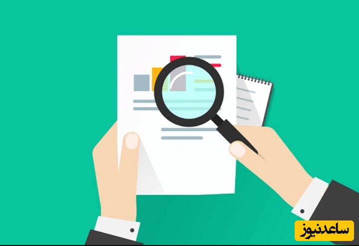 چاپ یک مقاله در ژورنال آی اس سی 