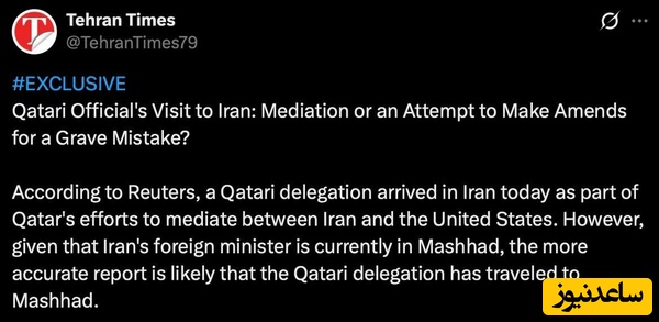 توئیت