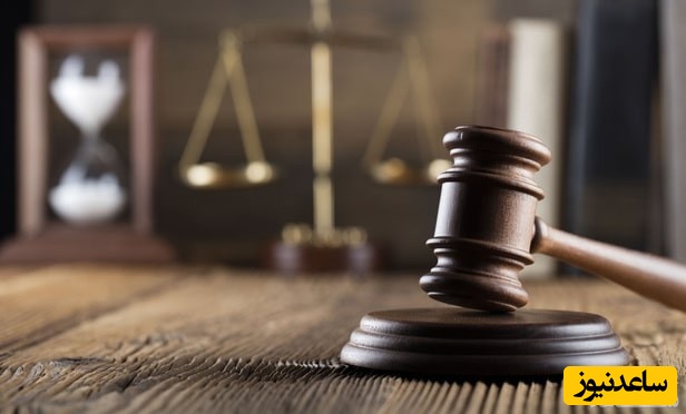 حقوق و عدالت