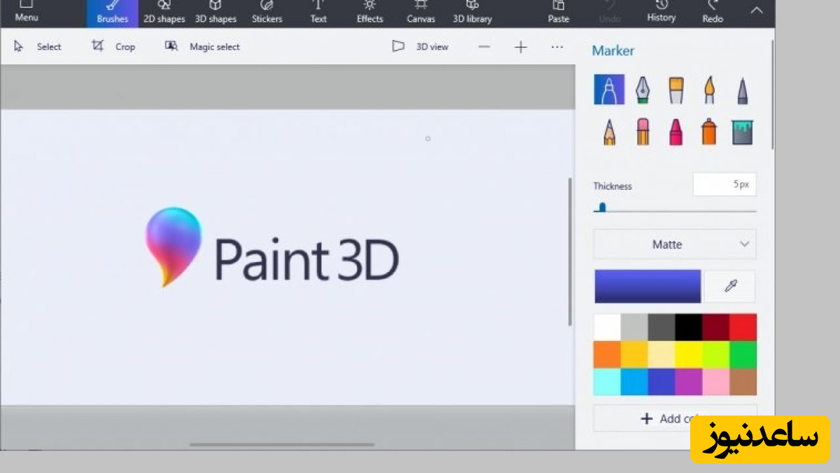 چگونه با نرم‌افزار Paint 3D گیف‌های متحرک بسازیم؟