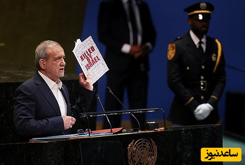 (فیلم) تیر خلاص دکتر پزشکیان به نتانیاهو در سازمان ملل : نمایش تصاویر شهدای جنگ 12 روزه / شیر مادر و نان پدر حلالت دلاور ...