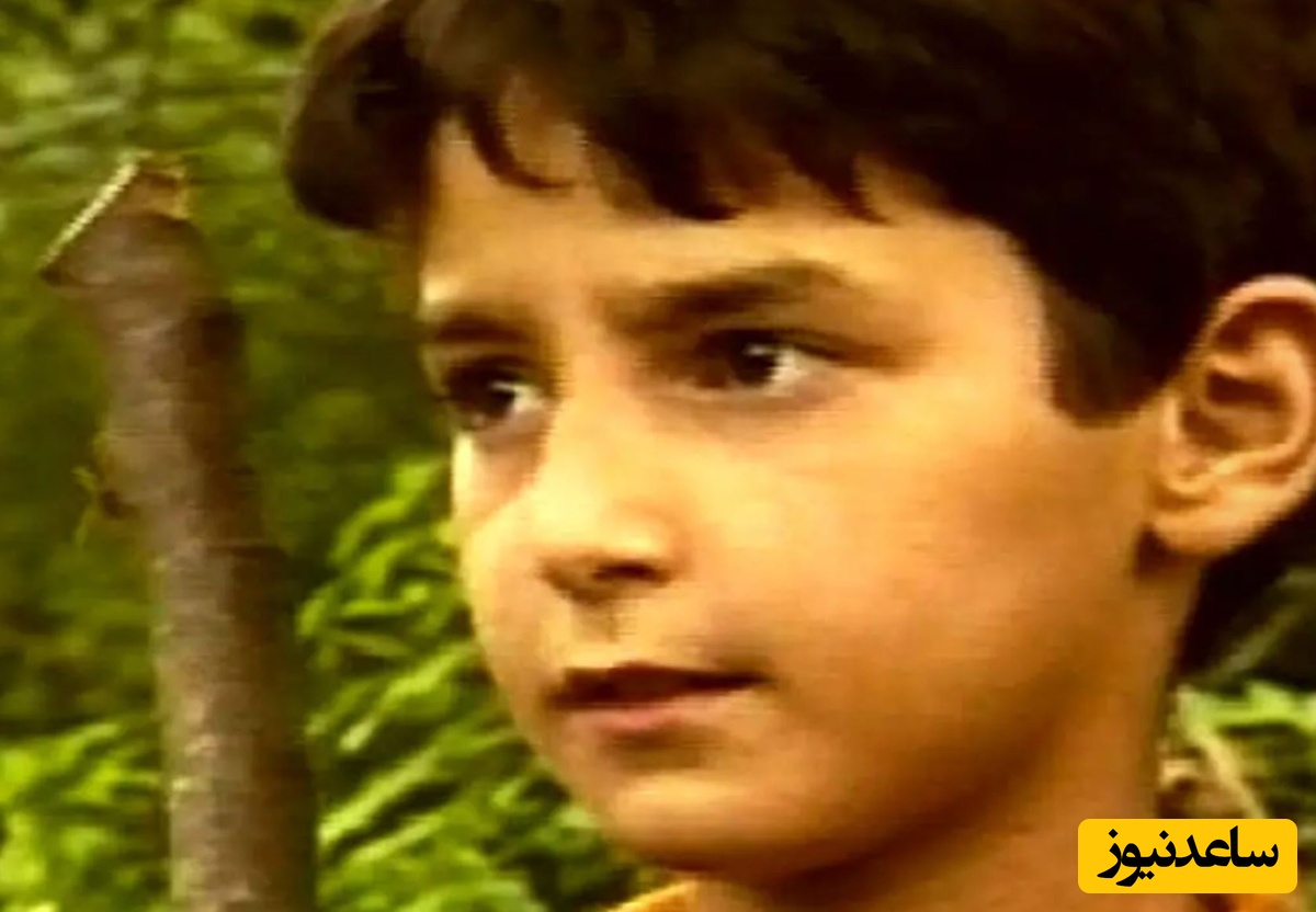 تغییر چهره هوش پران «مجید کوچولو» 27 سال بعد سریال دنیای شیرین دریا