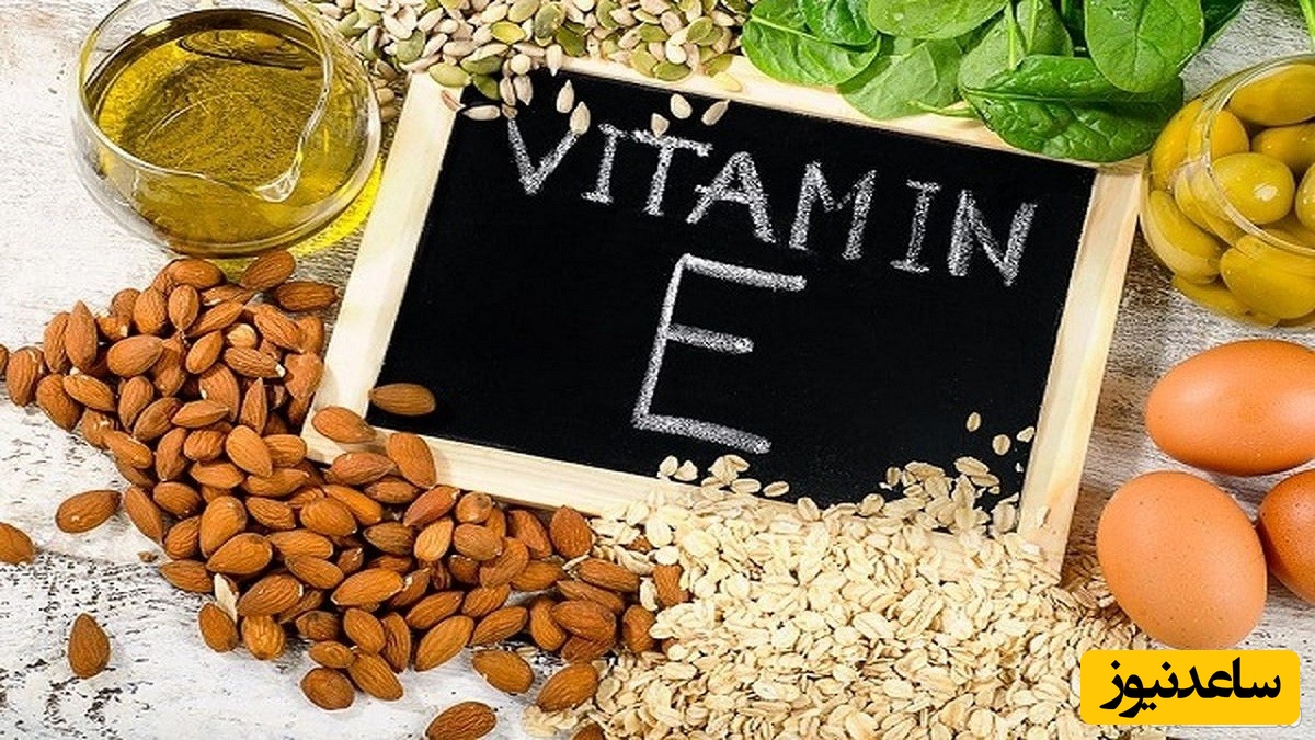 عوارض کمبود ویتامین E در بارداری