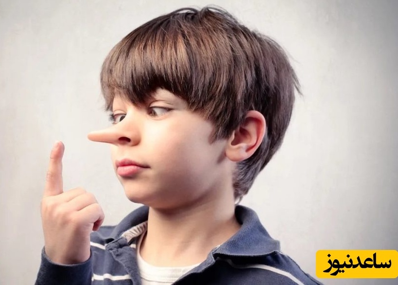 کودکان چرا دروغ می گویند؟