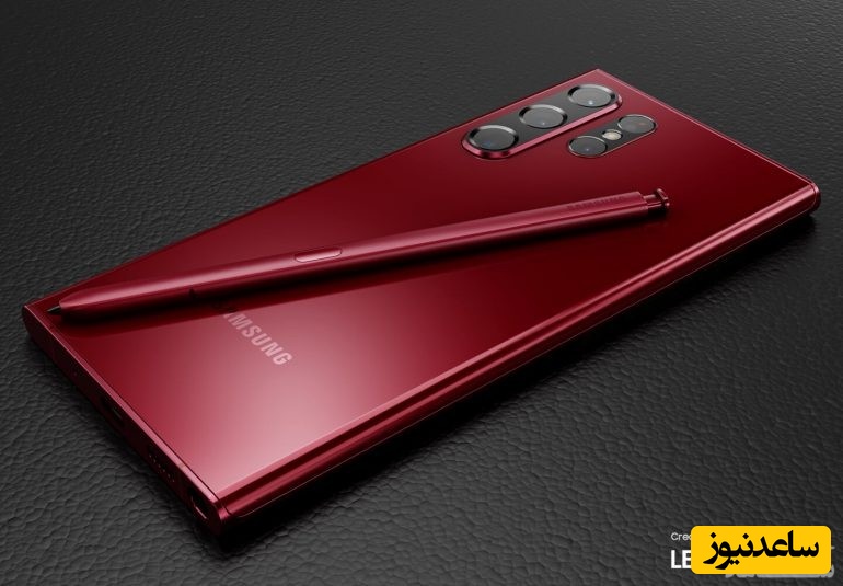  گلکسی S22 اولترا