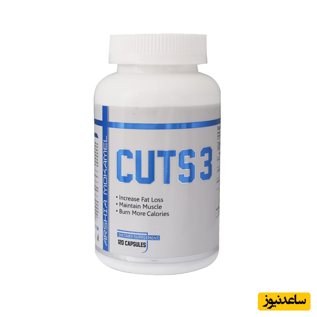 همه چیز درباره تاثیرات و مکانیزم اثر کپسول کاتس تری