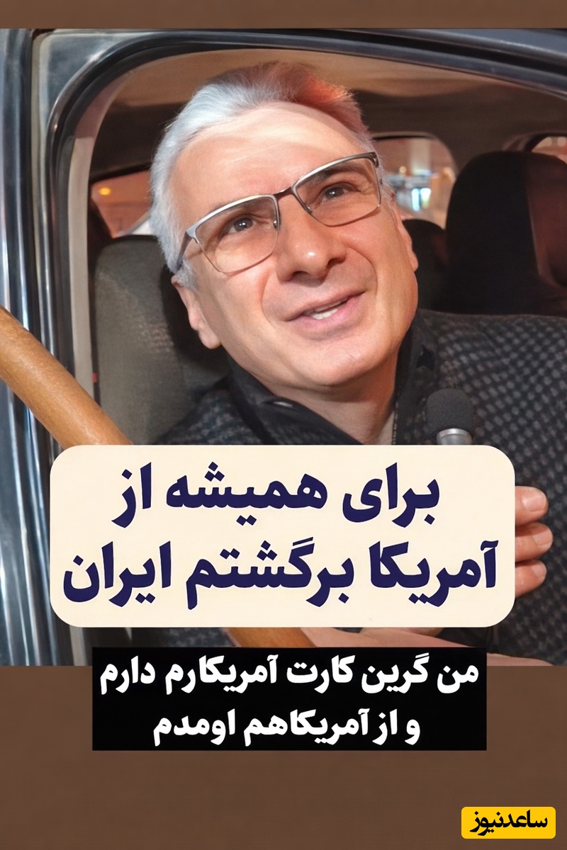 (ویدئو) بازگشت جراح ارتوپد میهن پرست به خط مقدم جنگ ایران با آمریکا و اسرائیل